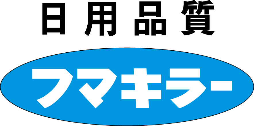 フマキラー株式会社のロゴ1